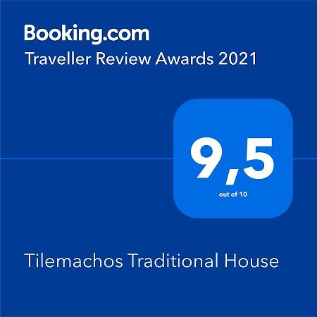 Tilemachos Traditional House Vathy  Extérieur photo